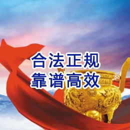 泰丰办事处讨账公司